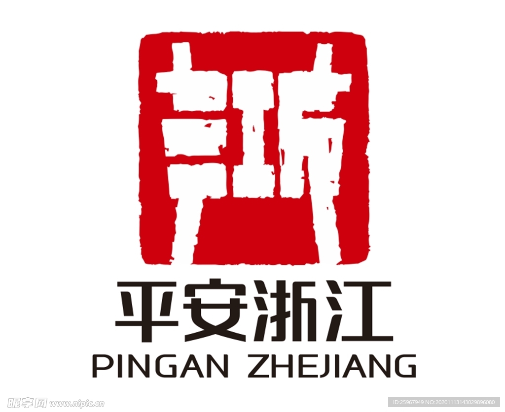 综治 logo