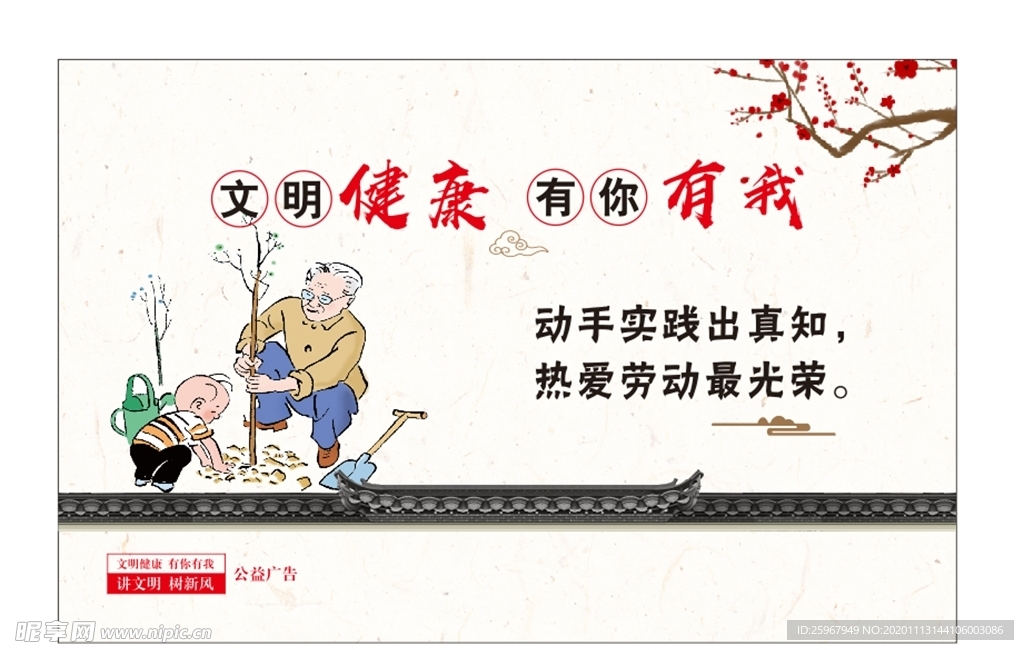 张乐平