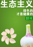 超市海报