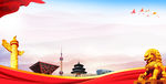 党建背景 党建展板背景