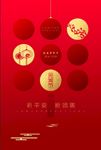 元旦
