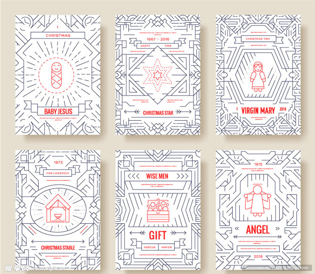 创意图腾插画