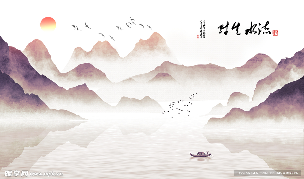 山水画
