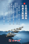 企业文化