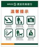 标识标牌