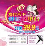 母亲节