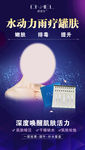 水动力雨疗罐肤