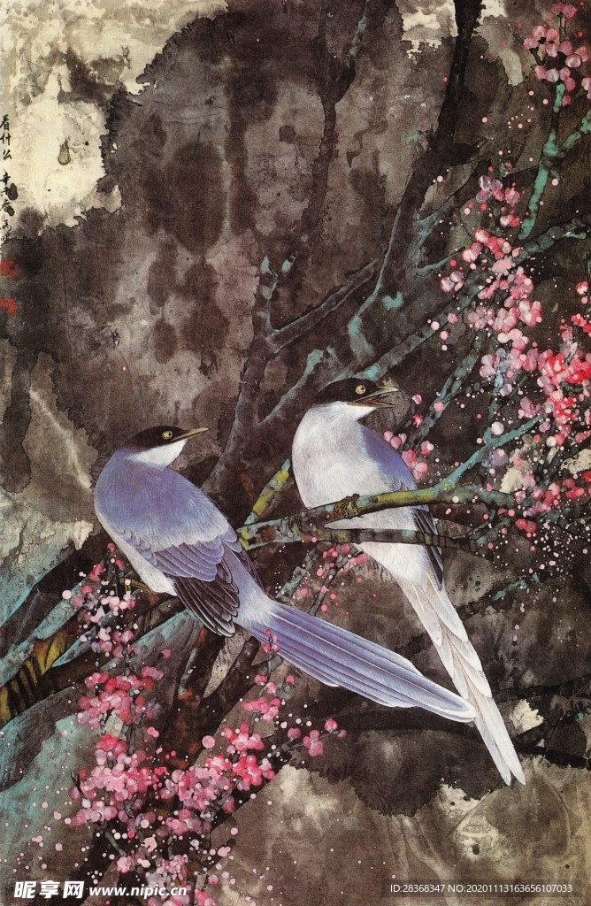 梅花