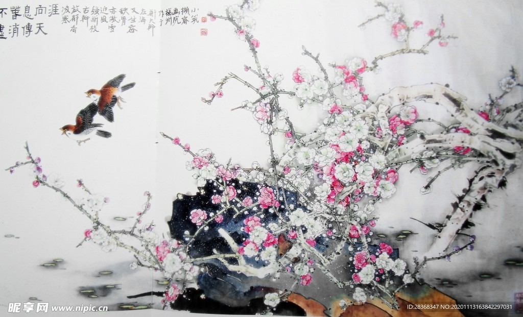 梅花