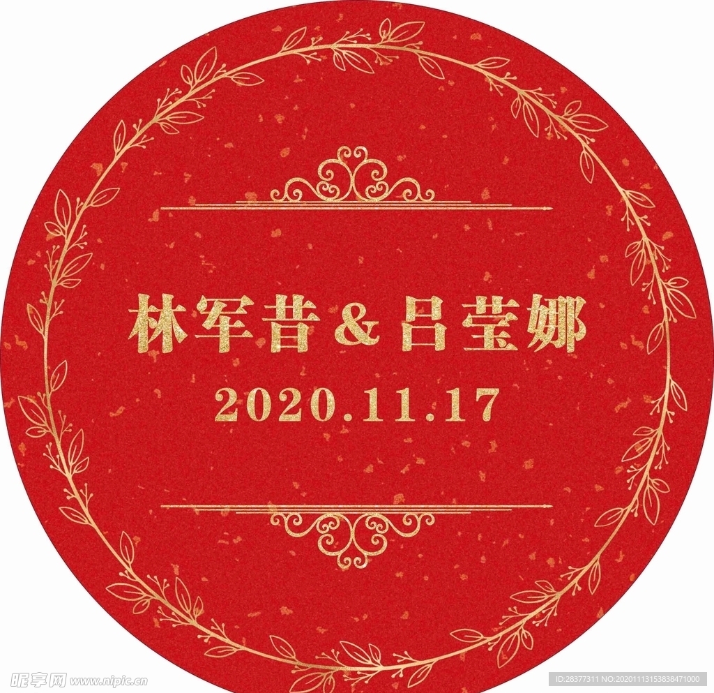婚礼婚车名字圆牌