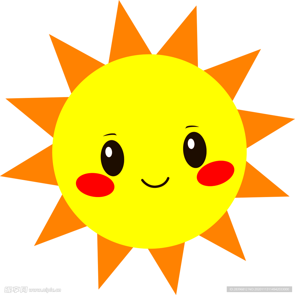 太阳 晴天