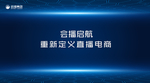 主视觉设计