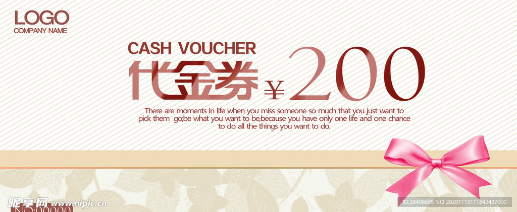 代金券