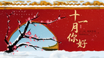 插画素材