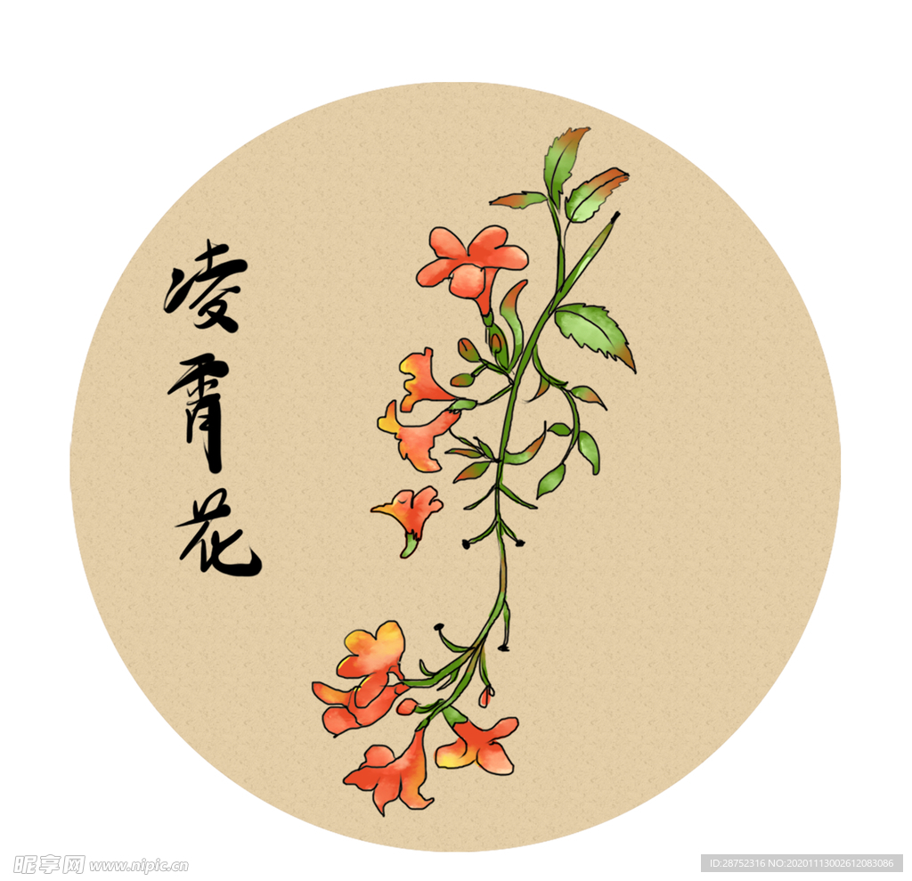 插画素材