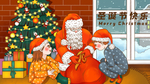 插画素材