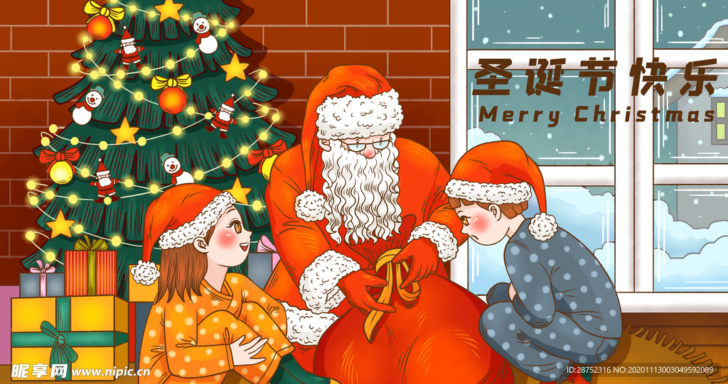 插画素材