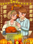 插画素材