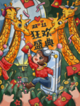 插画素材