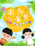 插画素材