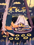插画素材