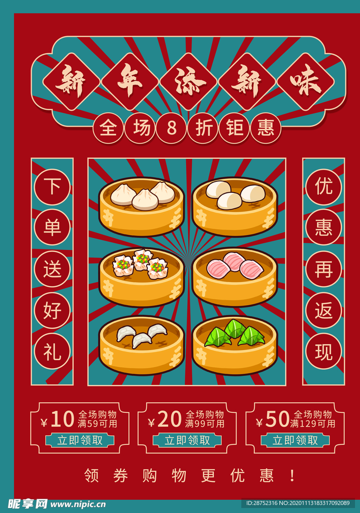 插画素材