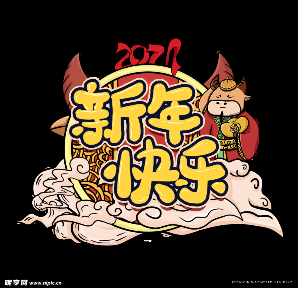 插画素材