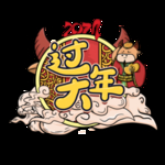 插画素材