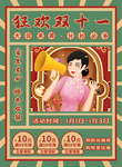 插画素材