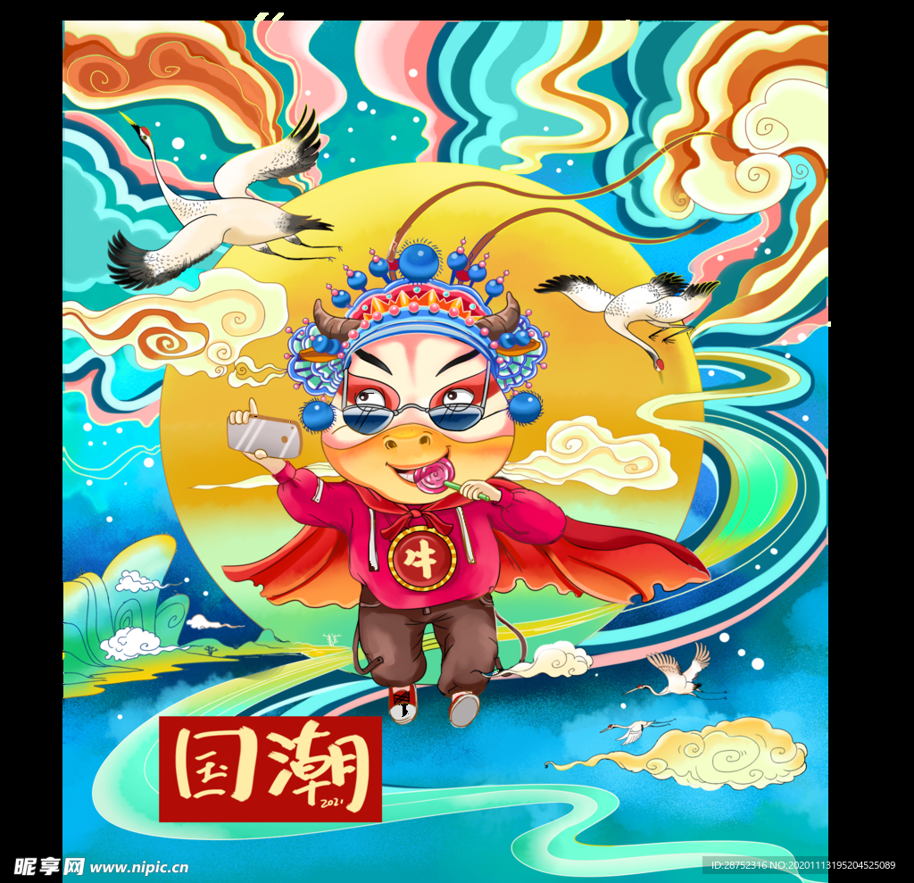 插画素材