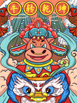 插画素材