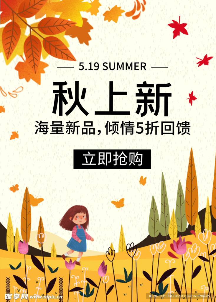插画素材