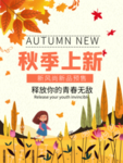 插画素材