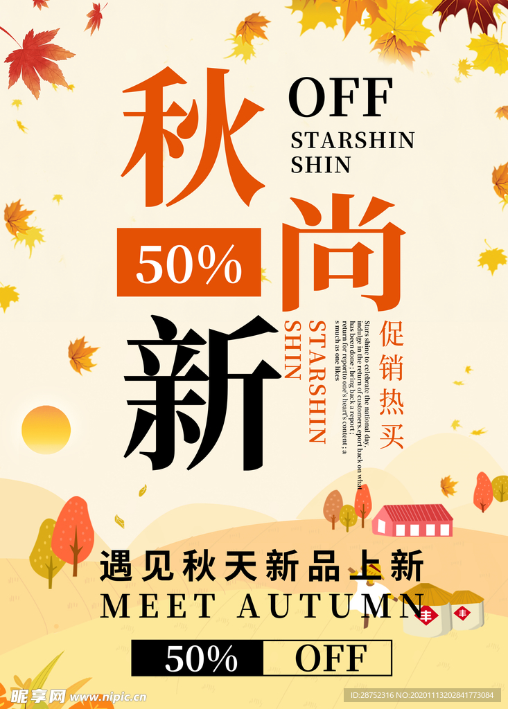 插画素材