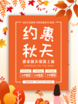 插画素材