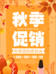 插画素材
