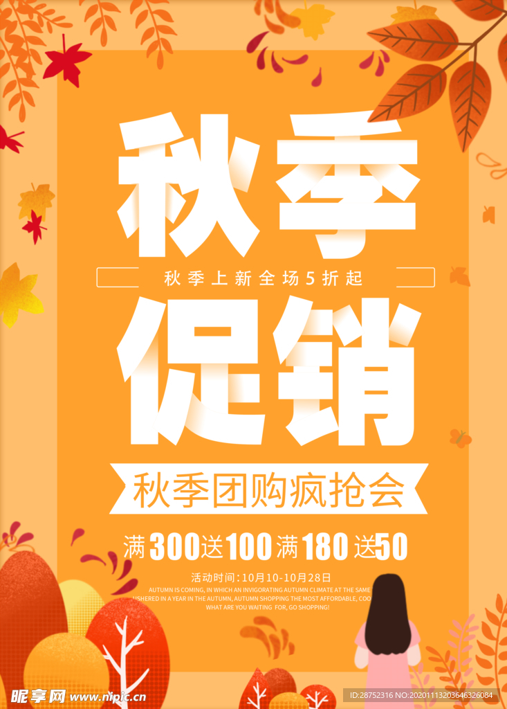 插画素材