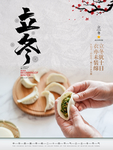 插画素材