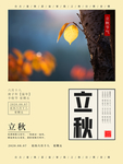 插画素材