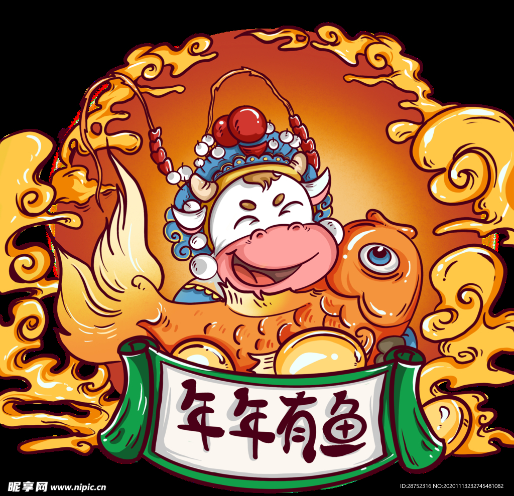 插画素材