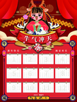 插画素材
