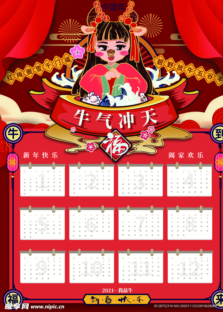 插画素材