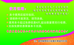 超市优惠卡名片卡背面