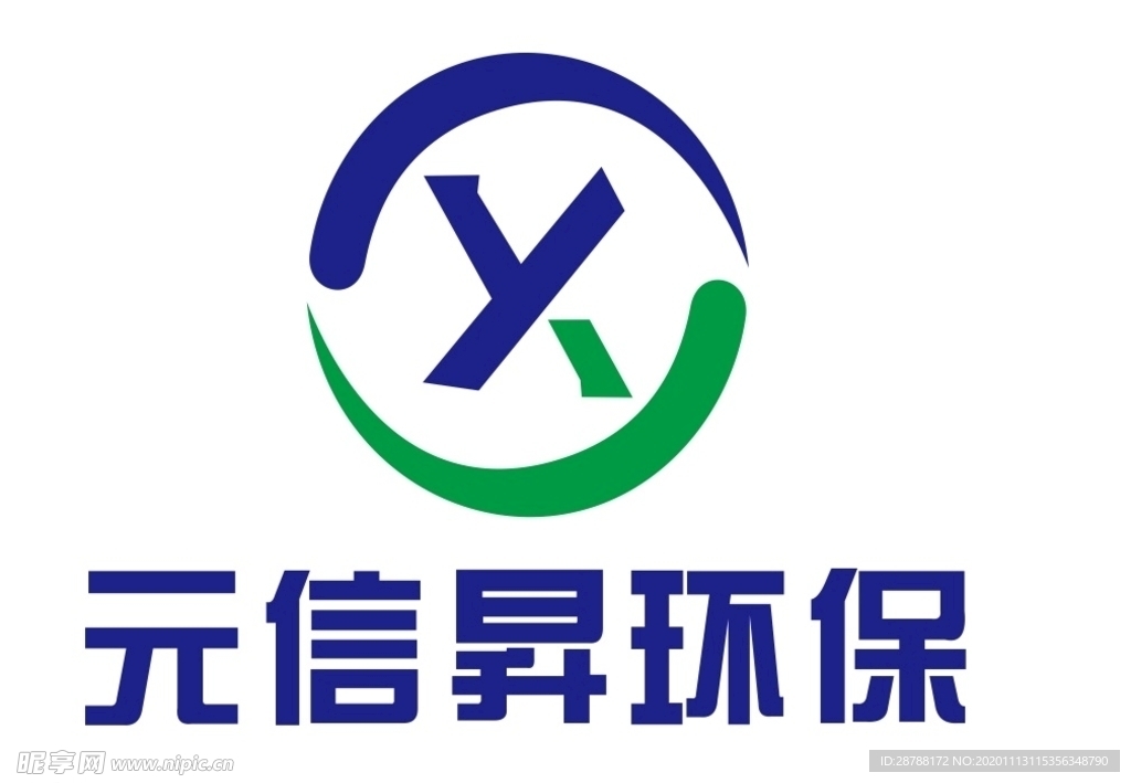 元信昇环保