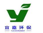 宜嘉环保