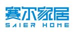 赛尔家居