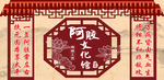 阿胶