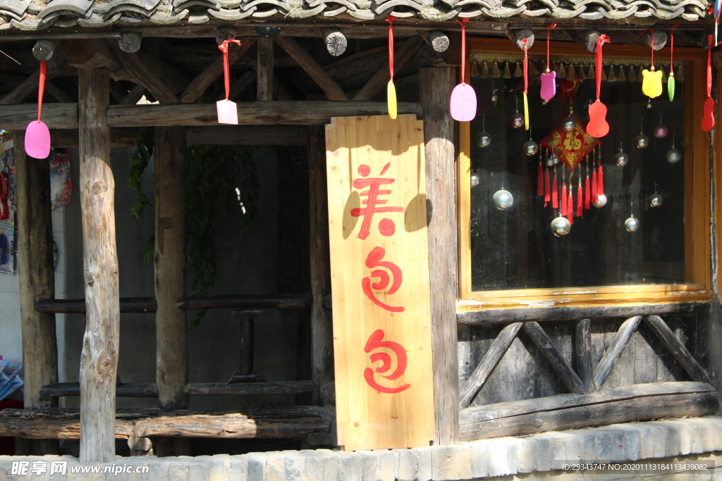 小木屋  美包包  挂件