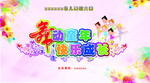 舞蹈舞台背景A