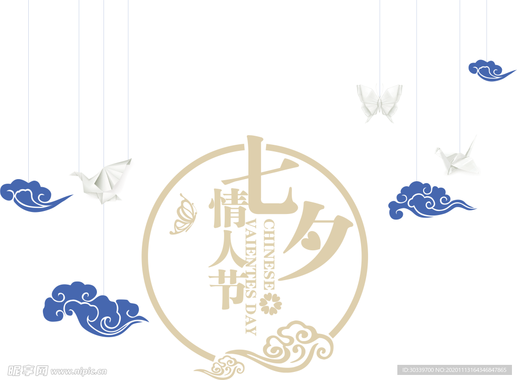 七夕